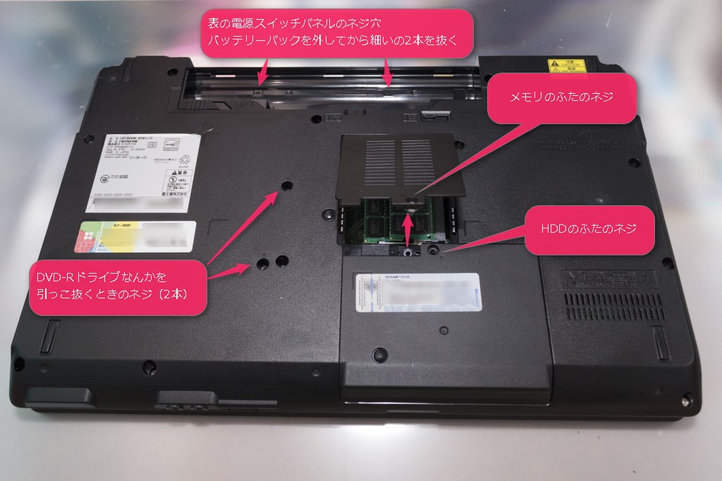 富士通　ノートパソコン　A561/C 動作品