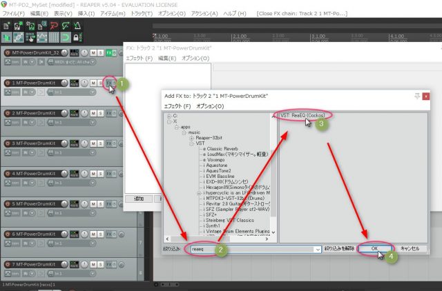 Reaper. 「FX」をクリックして検索窓に「reaeq」と入れると検索結果に「VST:ReaEQ (Cockos)」と出るので選択して「OK」を押します。