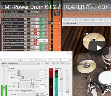 mt power drumkit 2 grooves